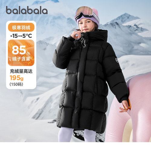 轻量感羽绒，加厚长款羽绒服