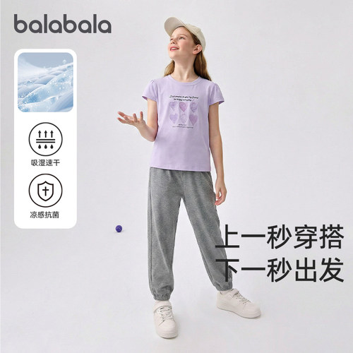 巴拉巴拉女童纯棉休闲运动套装夏