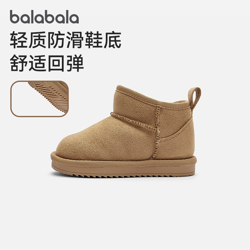 巴拉巴拉休闲鞋男女童基础雪地靴