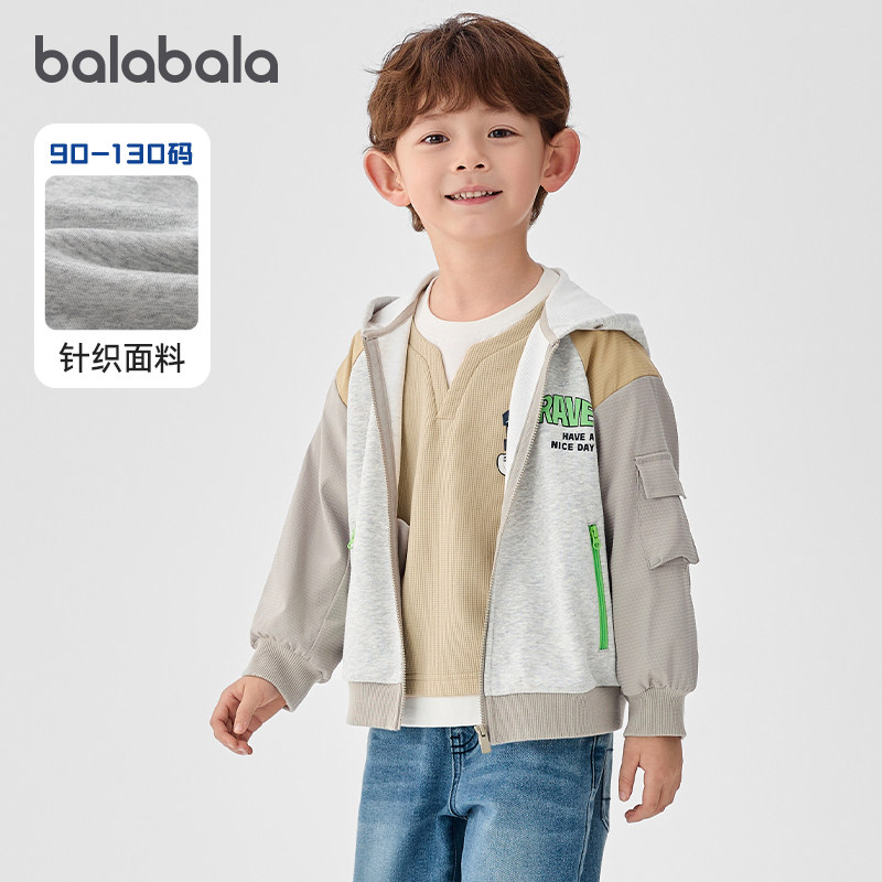 巴拉巴拉男童外套儿童连帽卫衣开衫2025春装新款户外上衣撞色童装