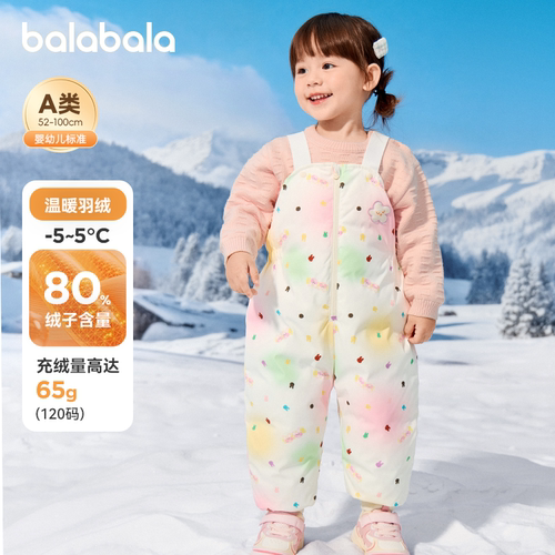 巴拉巴拉女童羽绒裤儿童加厚裤子