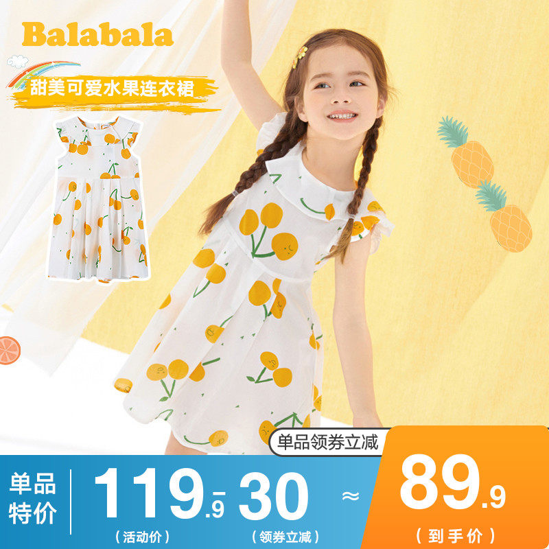 巴拉巴拉女童连衣裙小童宝宝裙子夏季2020新款童装洋气儿童公主裙