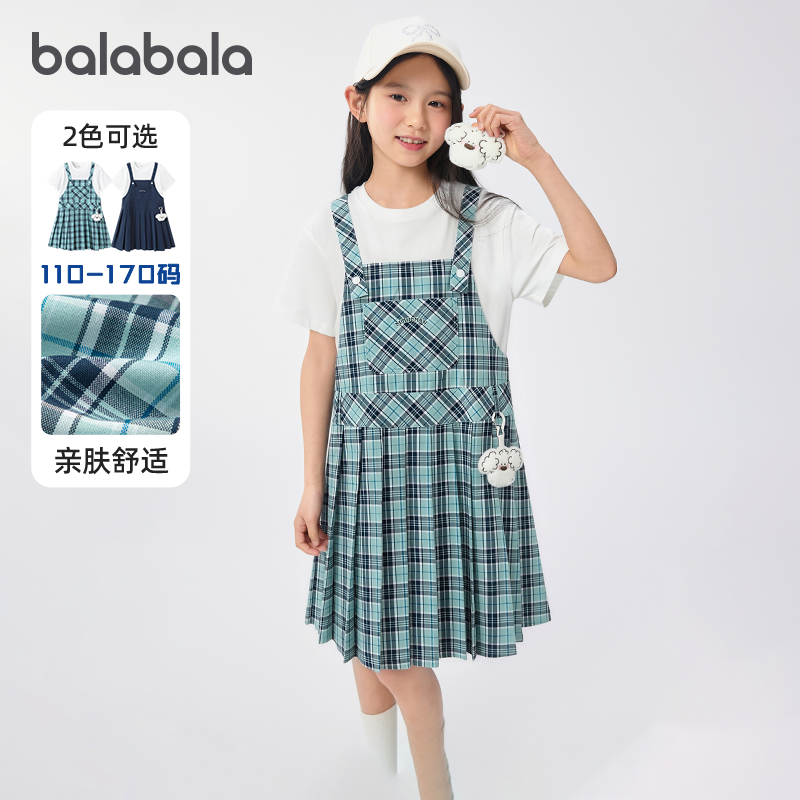 miiiiichanIP巴拉巴拉女童假两件背带裙大童裙子儿童运动夏装童装