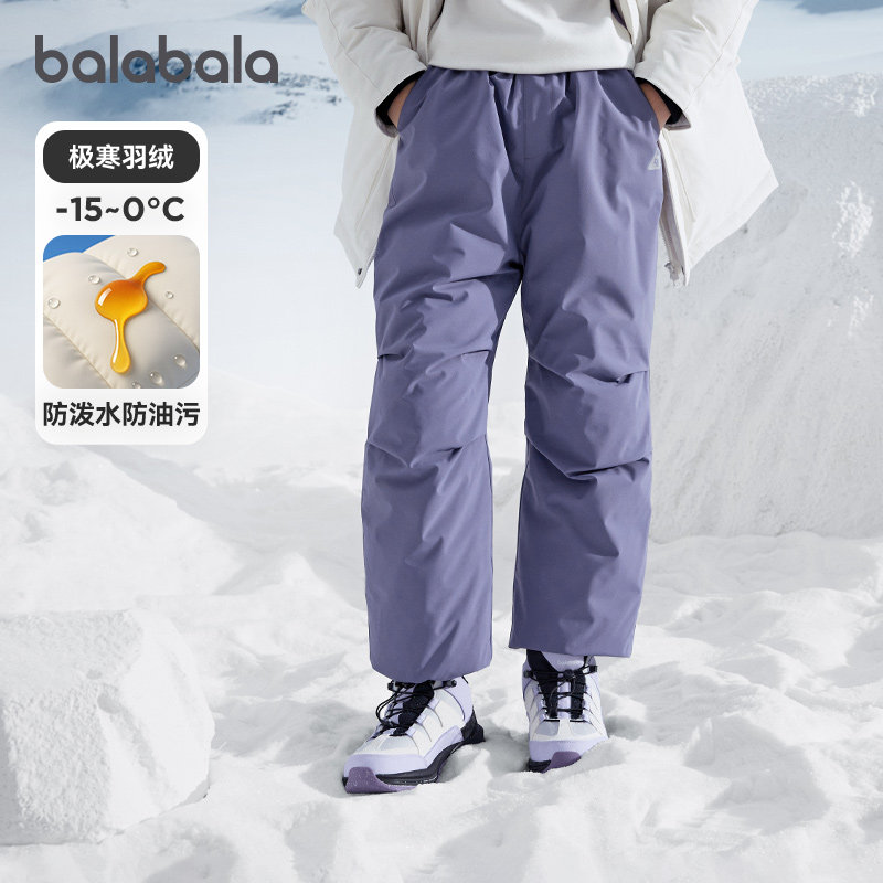 巴拉儿童羽绒裤大童冬季加厚裤子