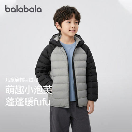 巴拉巴拉儿童轻薄羽绒服三防
