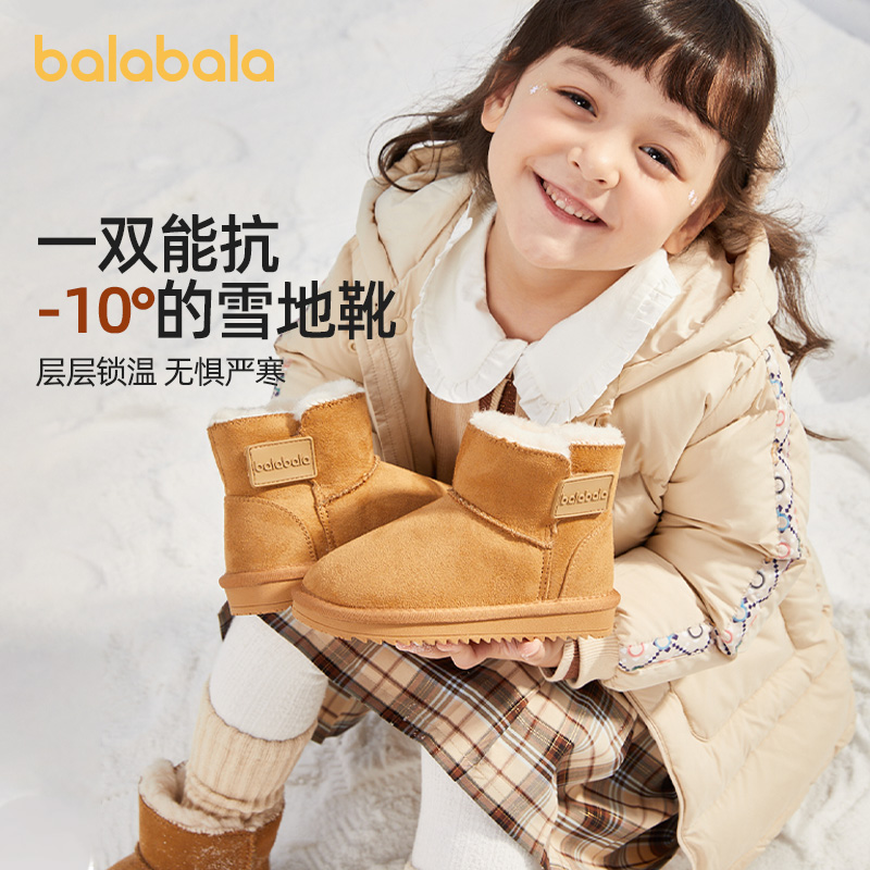 巴拉巴拉男童女童雪地靴中大童短靴儿童加绒靴子防水冬季新款童鞋