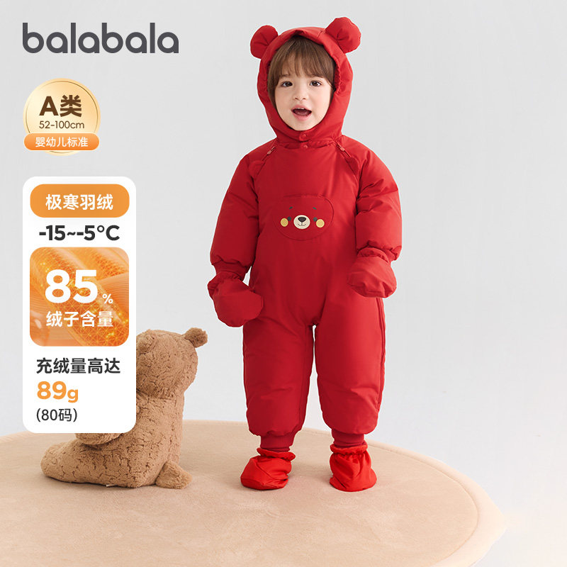 巴拉巴拉婴儿羽绒连体衣宝宝爬服