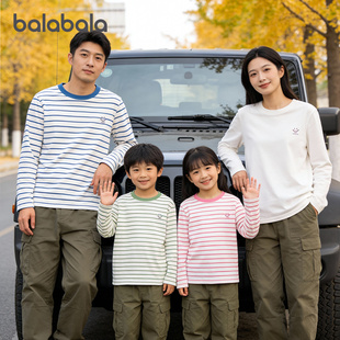 巴拉巴拉儿童长袖t恤男童打底衫女童条纹一家四口2026春季童装潮1