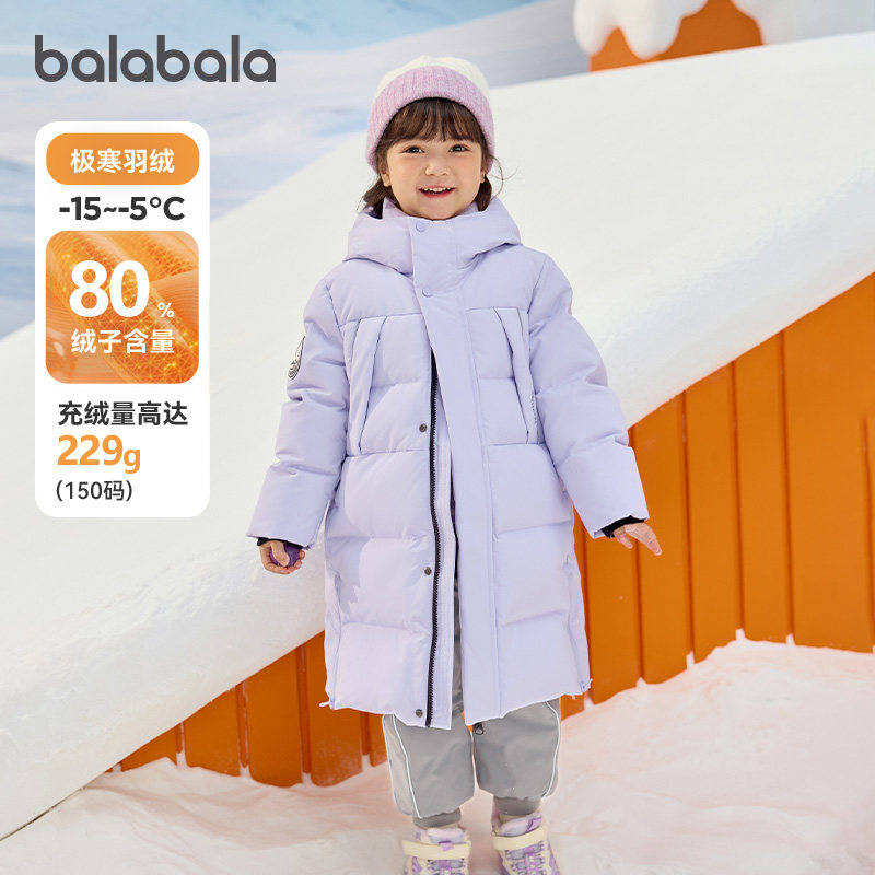 巴拉巴拉羽绒服男童女童滑雪外套