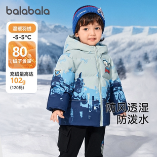 奥特曼IP商场同款巴拉巴拉儿童羽绒服男童连帽外套2025冬季童装潮