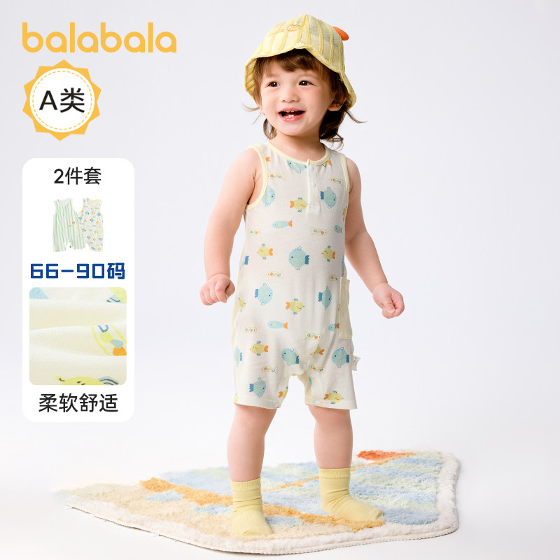 巴拉巴拉婴儿连体衣宝宝卡通爬服纯棉哈衣2026夏装新款童装两件装