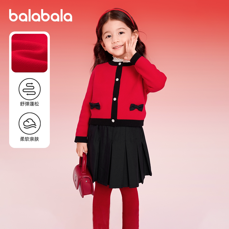 巴拉巴拉儿童套装女童蓬松小香风中大童2件套2026春装新款童装潮