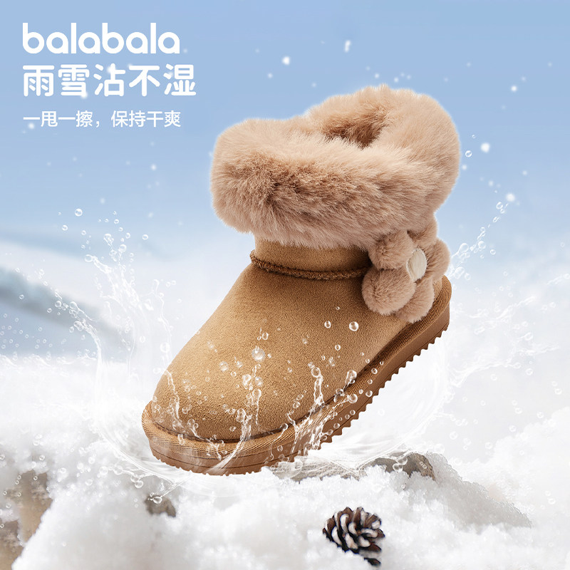 巴拉巴拉儿童雪地靴加绒保暖女童棉靴冬季新款童鞋宝宝防滑短靴子,童鞋/婴儿鞋/亲子鞋,雪地靴,淘宝优惠券,粉丝福利购,淘宝优惠卷