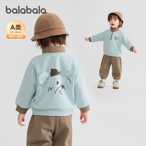 巴拉巴拉婴儿套装男童卫衣卫裤