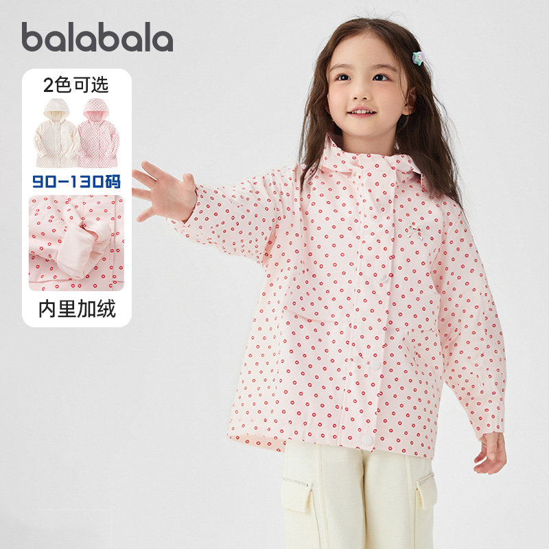 巴拉巴拉女童摇粒绒外套宝宝连帽上衣儿童开衫2025新款秋季童装小,童装/婴儿装/亲子装,普通外套,淘宝优惠券,粉丝福利购,淘宝优惠卷