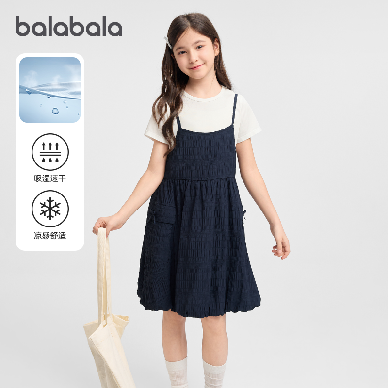 商场同款巴拉巴拉女童裙子儿童连衣裙套装2026夏装新款两件套童装