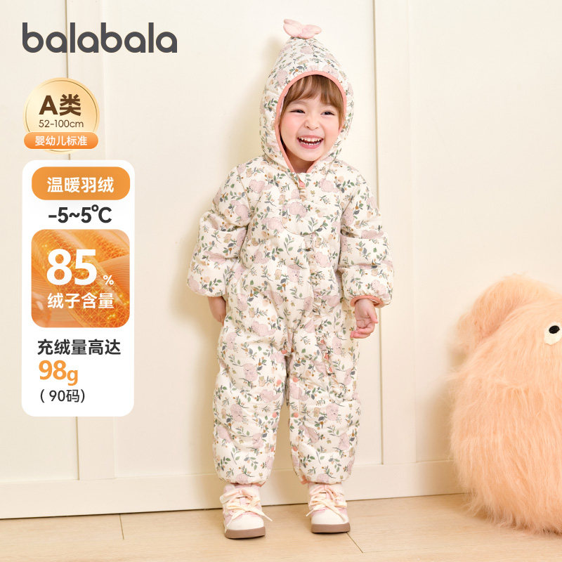 巴拉巴拉婴儿连体羽绒服女童爬服新生儿宝宝外出服儿童冬新款童装,童装/婴儿装/亲子装,羽绒连体衣,淘宝优惠券,粉丝福利购,淘宝优惠卷