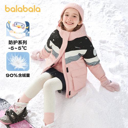 巴拉巴拉女童羽绒服儿童短款外套