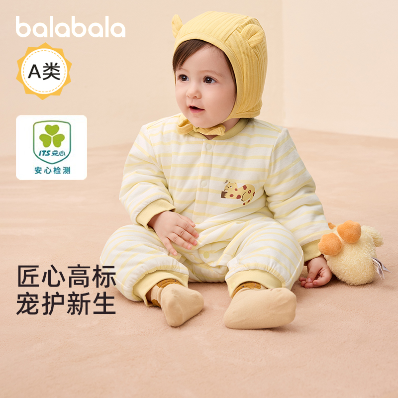 巴拉巴拉婴儿连体衣新生儿衣服
