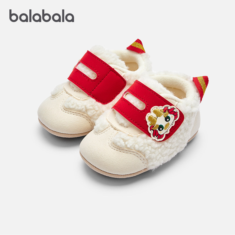 巴拉巴拉宝宝步前鞋防滑婴儿鞋男童毛绒鞋子舒适秋季新款平底鞋萌,童鞋/婴儿鞋/亲子鞋,婴儿步前鞋/袜鞋,淘宝优惠券,粉丝福利购,淘宝优惠卷