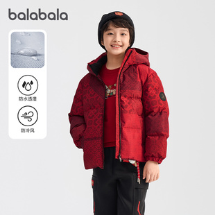 【商场同款】巴拉巴拉儿童羽绒服男童红色面包服2026新款春装童装