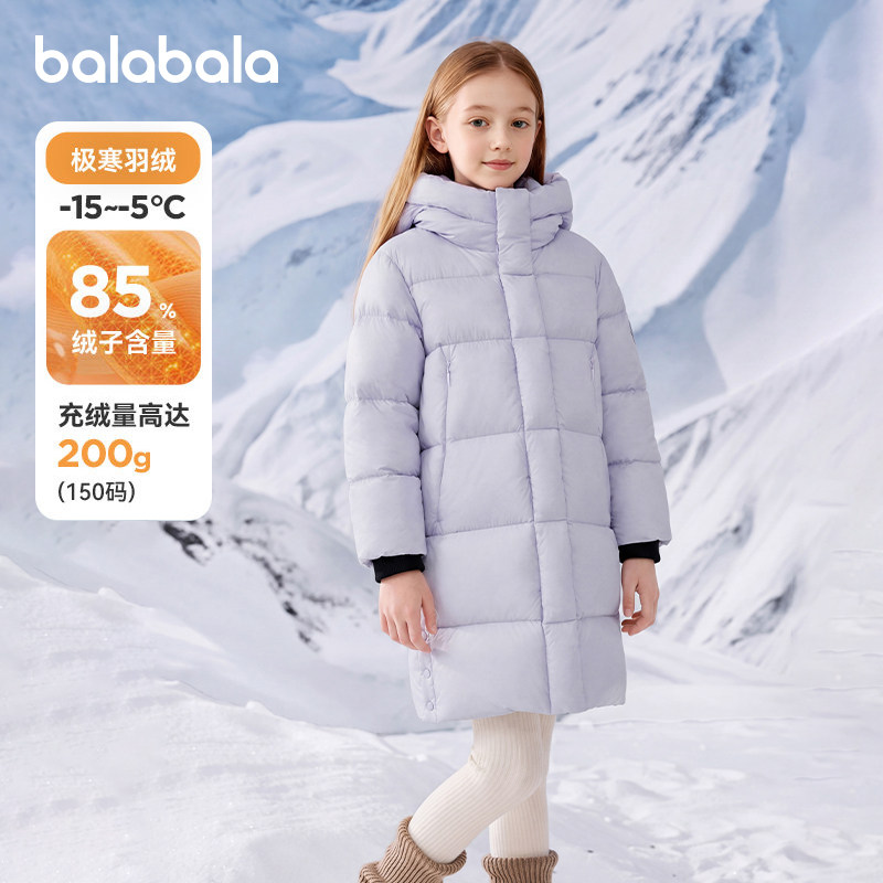 巴拉巴拉童装儿童羽绒服男童女童外套2026新款冬季上衣长款亲子装
