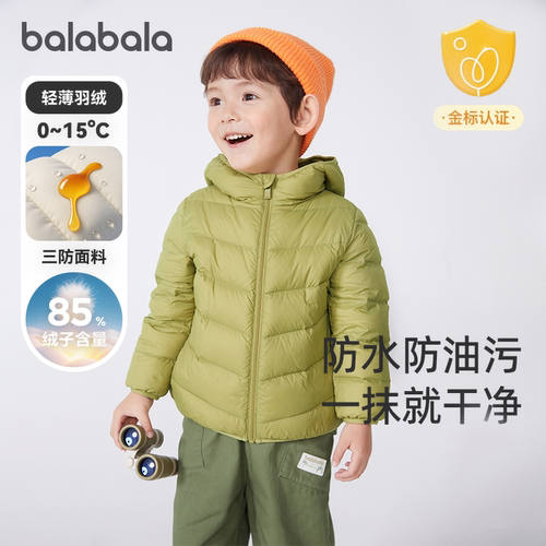 天猫服饰新风潮，限时特惠~