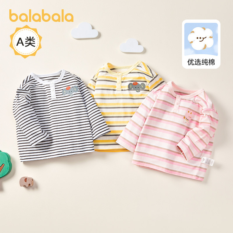 巴拉巴拉婴儿长袖T恤宝宝纯棉打底衫儿童体恤上衣秋冬新款童装小,童装/婴儿装/亲子装,T恤,淘宝优惠券,粉丝福利购,淘宝优惠卷