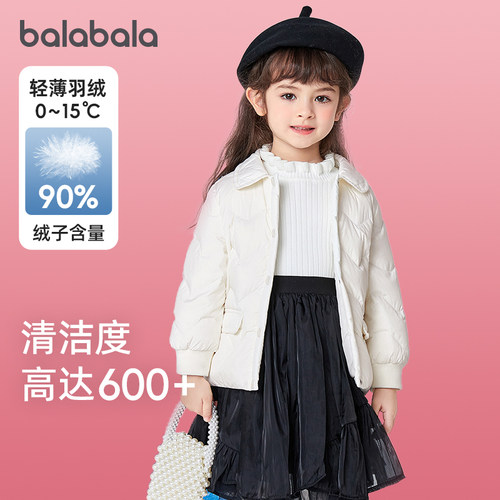 天猫服饰新风潮，限时特惠~