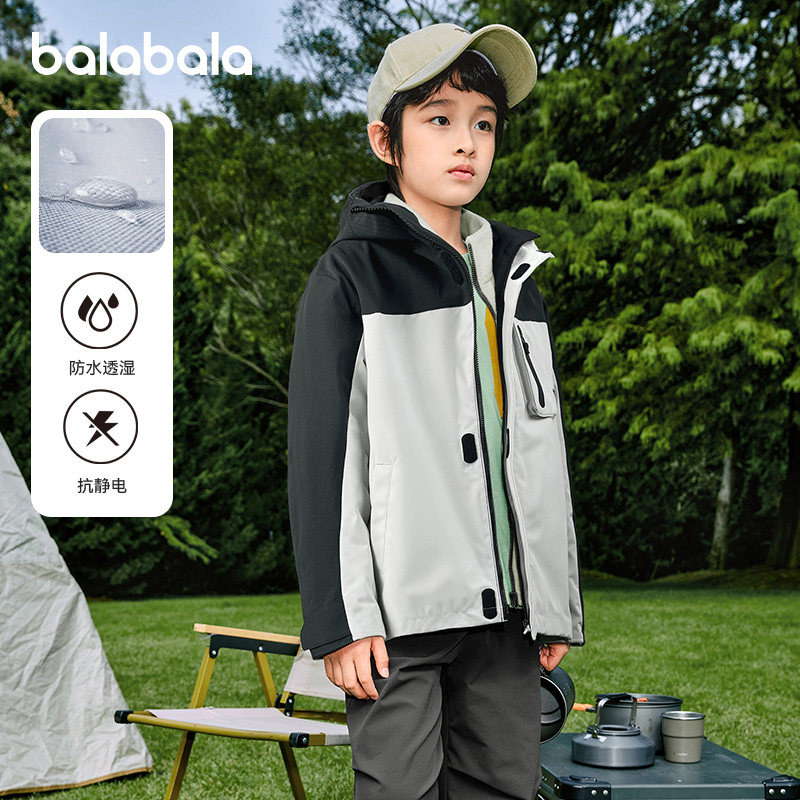 【风壳衣商场同款】巴拉巴拉男外套儿童上衣2025新款秋户外两件套,童装/婴儿装/亲子装,普通外套,淘宝优惠券,粉丝福利购,淘宝优惠卷
