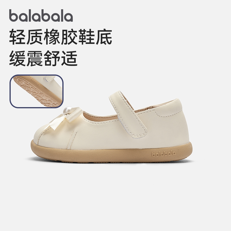 巴拉巴拉宝宝鞋女童甜美公主鞋