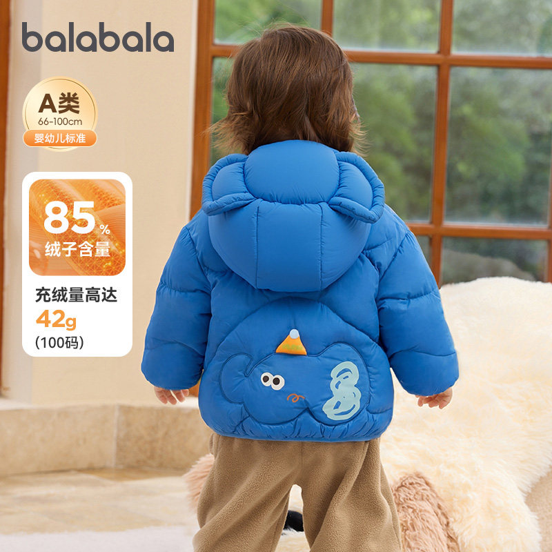 巴拉巴拉儿童轻薄羽绒服2026新款男女童短款外套婴儿宝宝童装上衣