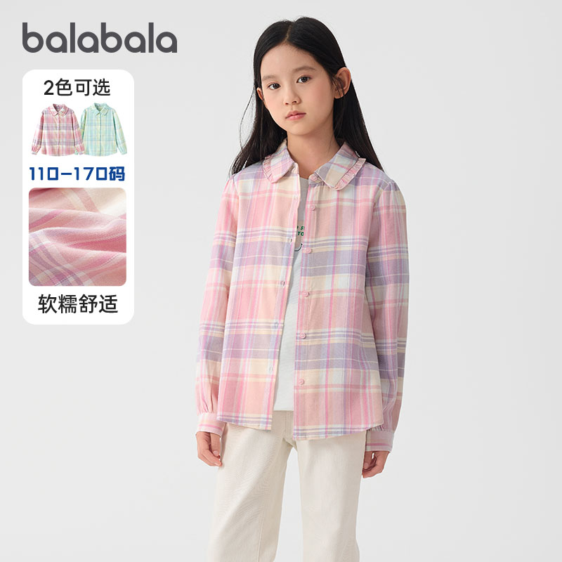 巴拉巴拉女童长袖衬衫中大童格子开衫儿童打底衫2025秋装新款童装