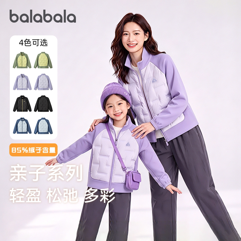 巴拉巴拉儿童羽绒服男运动外套