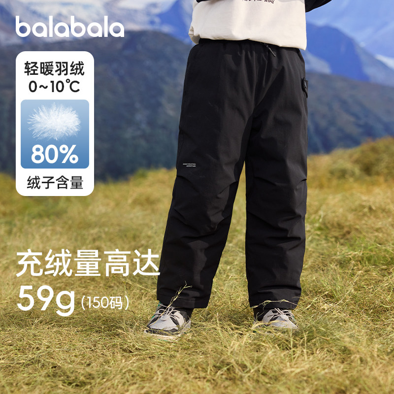 巴拉巴拉男童羽绒裤中大童运动裤儿童黑色加厚长裤冬装新款童装潮