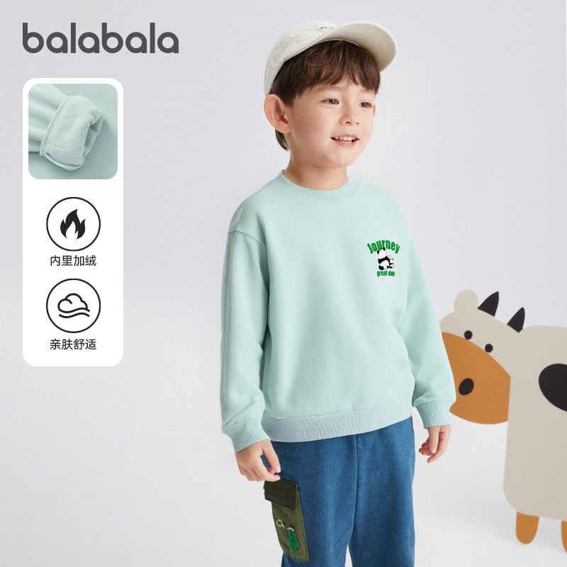 巴拉巴拉男童加绒卫衣儿童打底衫小童宝宝保暖上衣冬装新款童装潮,童装/婴儿装/亲子装,卫衣/绒衫,淘宝优惠券,粉丝福利购,淘宝优惠卷