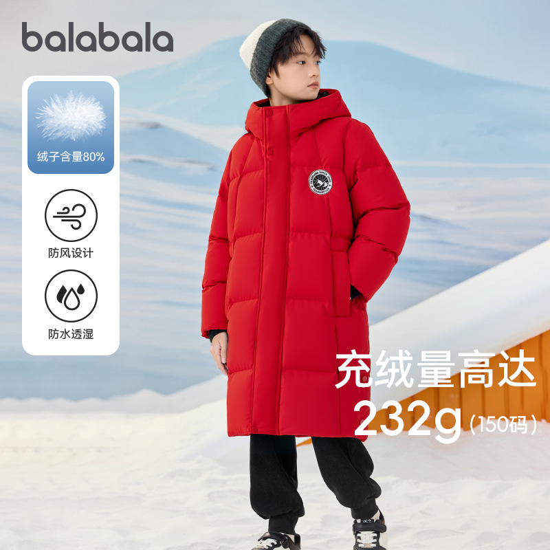 巴拉巴拉女童羽绒服儿童长款外套