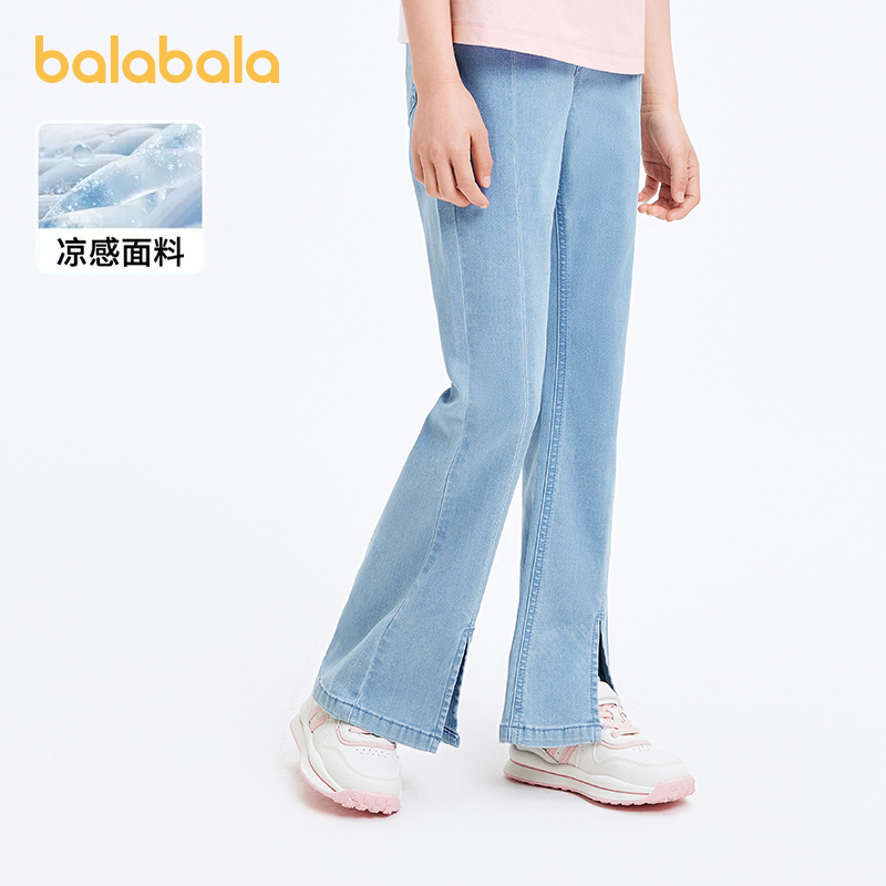 巴拉巴拉女童牛仔裤大童凉感喇叭裤儿童休闲裤子长裤夏季新款童装