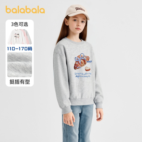 巴拉巴拉女童卫衣春装洋气打底衫