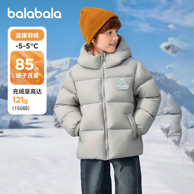 天猫服饰新风潮，限时特惠~
