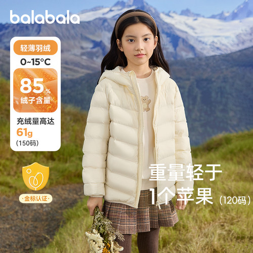 巴拉巴拉儿童羽绒服女童亲子外套