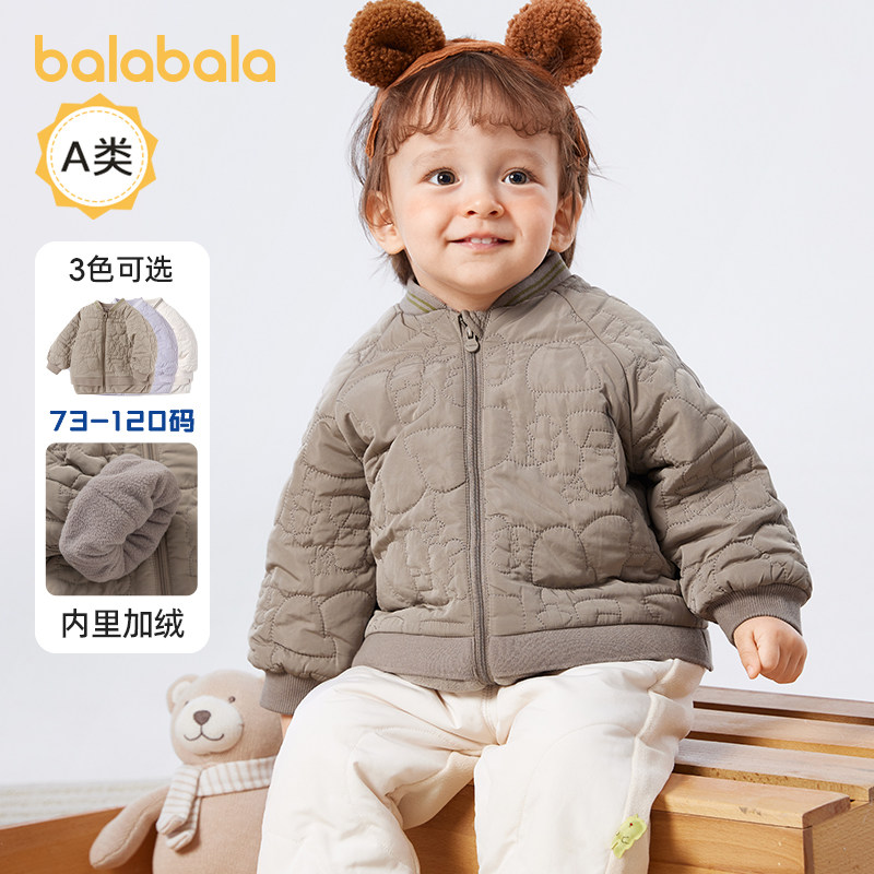 巴拉巴拉男童女童棉服婴儿宝宝加绒棉衣儿童棉袄冬装外套新款童装,童装/婴儿装/亲子装,棉袄/棉服,淘宝优惠券,粉丝福利购,淘宝优惠卷