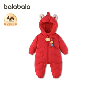 巴拉巴拉婴儿羽绒连体衣女童爬服