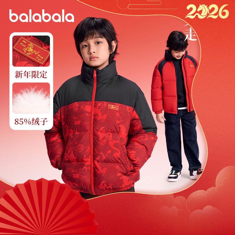 巴拉巴拉儿童羽绒服男童红色外套大童保暖衣服2025冬季新款童装潮