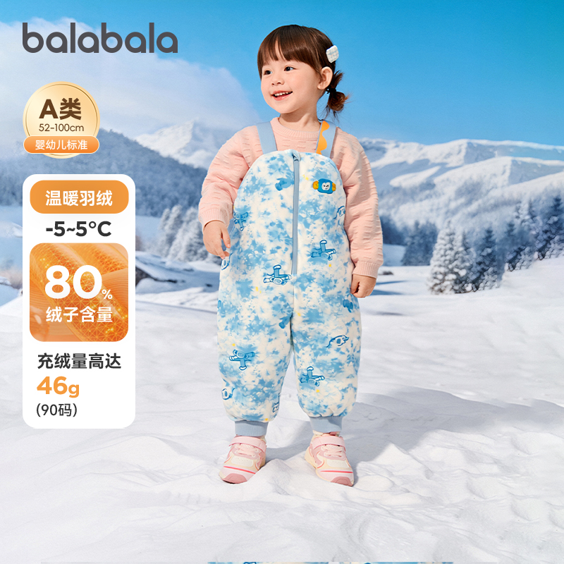 巴拉巴拉婴儿羽绒背带裤儿童裤子