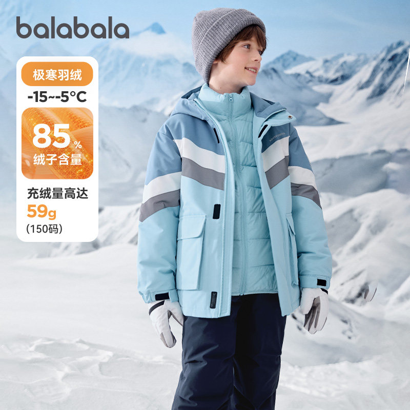 巴拉巴拉男童女童羽绒服中大童三合一外套儿童衣服冬装新款童装厚