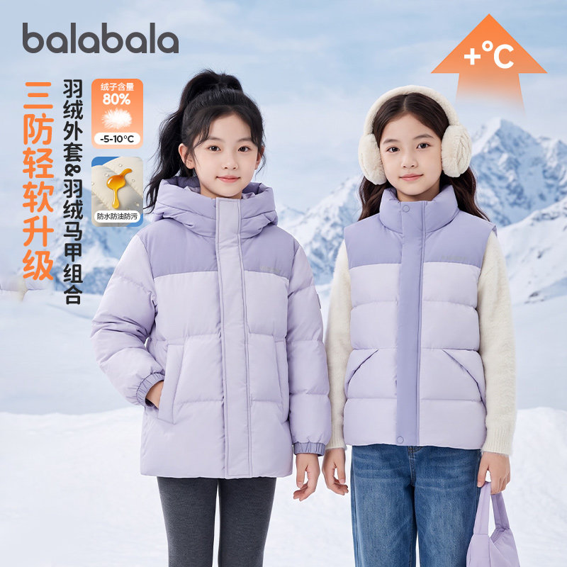巴拉巴拉女童羽绒服儿童三防面包服2026新款冬装大童背心马甲外套