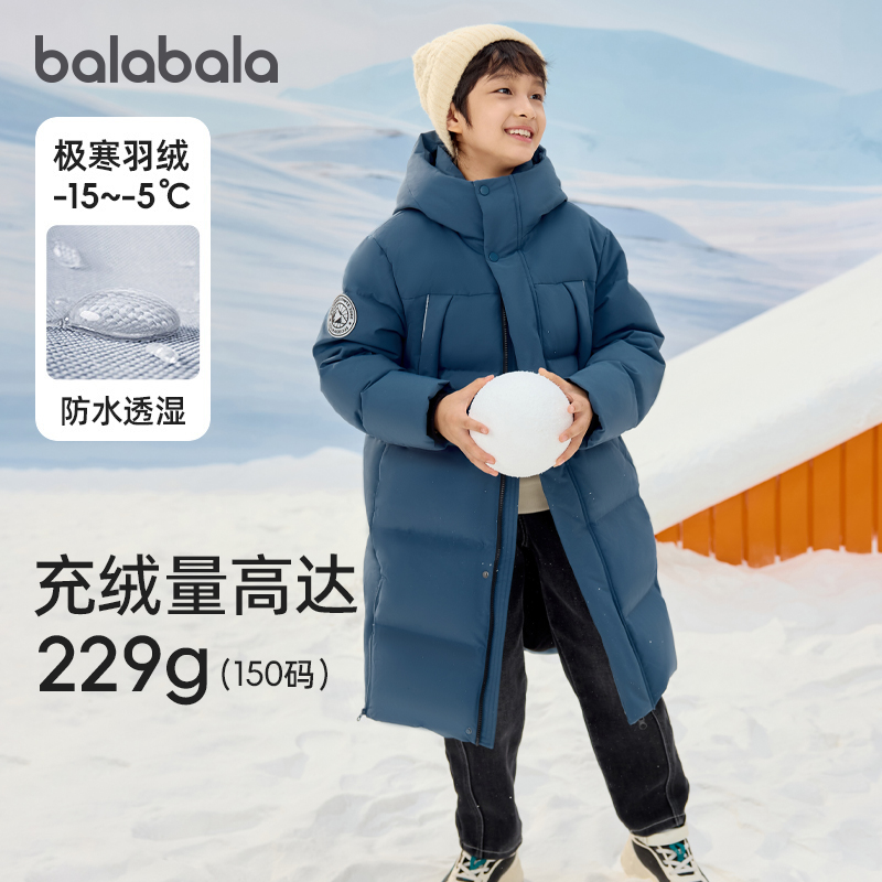 巴拉巴拉羽绒服儿童加厚保暖外套