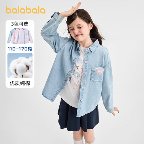 巴拉巴拉女童牛仔衬衫纯棉上衣
