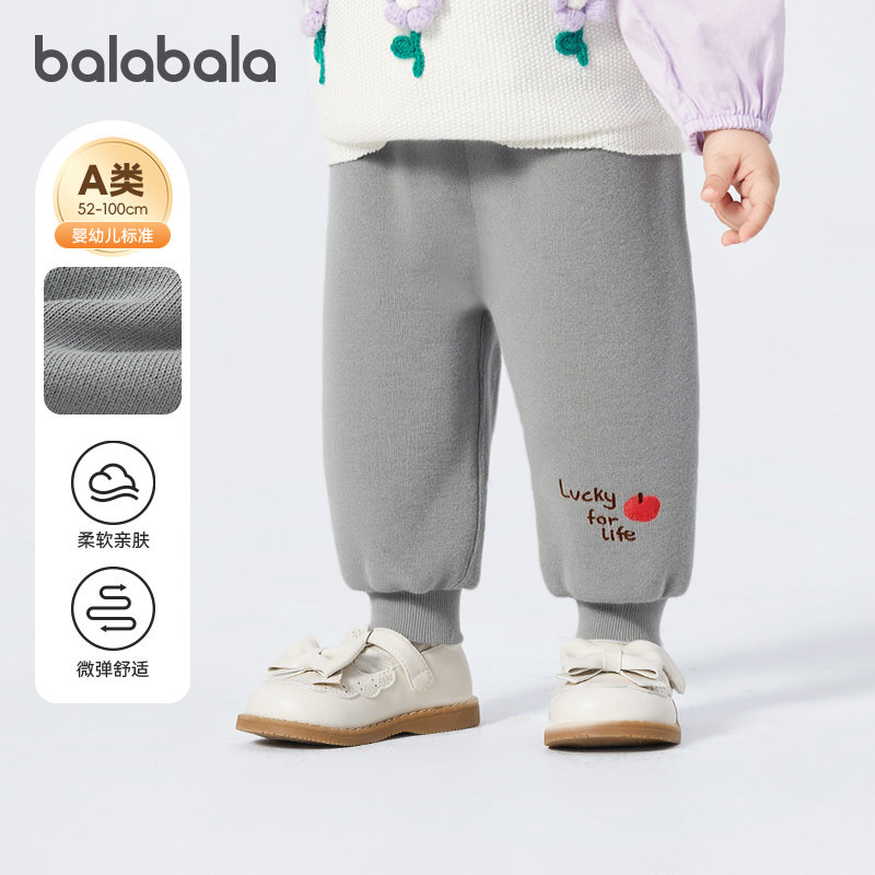 【商场同款】巴拉巴拉宝宝裤子男女童长裤秋冬pp裤2025新款,童装/婴儿装/亲子装,裤子,淘宝优惠券,粉丝福利购,淘宝优惠卷